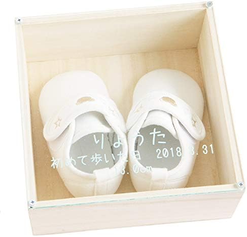 Amazon 名入れ ファースト シューズ ボックス シューズケース 天然木で作った初めての靴箱 靴 思い出 プレゼント メモリアル 保存 誕生日 記念品 シューズボックス オンライン通販