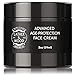 Advanced Mens Face Moisturizer Cream - Look Polished, Feel Great - Anti Aging Treatment Top Defense Against Dry, Rough or Damaged Skin, Fine Lines and Wrinkles, 2 oz