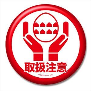 Amazon モンスターハンター バッジコレクション Vol 7 取扱注意 秘密の卵運搬 おもちゃ おもちゃ