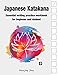 Japanese Katakana: Essential writing practice workbook for beginner and student (Handwriting Workboo by 