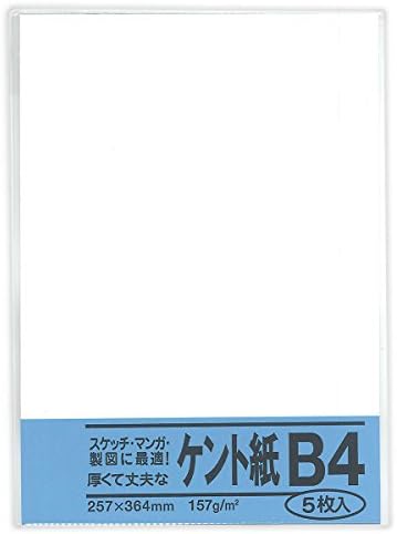 Kent paper B4 size (5 pieces) Baie -052