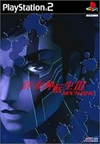 Shin Megami Tensei III: Nocturne [Japan Import]