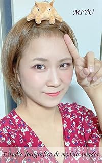 Livro MIYU (27 anos, da prefeitura de Hyogo, tipo O) Um fisioterapeuta fofo é o YouTuber! (Mulher japonesa) Estúdio de fotografia de modelo amador Vol.5: Também ativo no YouTube e tiktok!