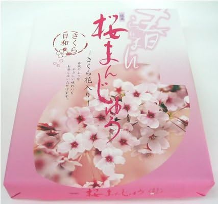 Amazon 桜まんじゅう １２個入り お菓子 和菓子 通販