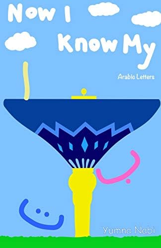 Now I Know My Arabic Letters: Alif, Baa, Taa
