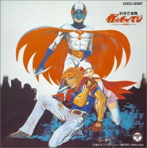 Amazon 科学忍者隊ガッチャマン テレビオリジナルbgmコレクション Tvサントラ 子門真人 コロムビアゆりかご会 Tvサントラ アニメ ミュージック