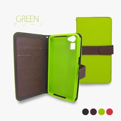Amazon アイエン Au Aquos Phone Serie Shl23 手帳型 カバー グリーン ケース ジャケット アクオスフォン セリエ スマホ スマートフォン Aitc Shl23 Gr 家電 カメラ オンライン通販
