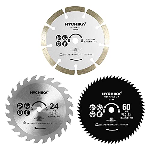 thumbnail image 2 of 5pc Compact Circular Saw Blades Mini Saw Blades - All... 2 of 14