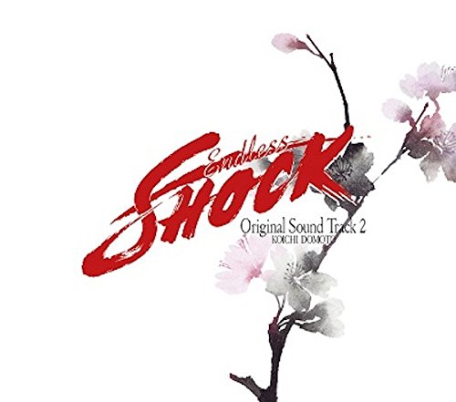 KOICHI DOMOTO ãEndless SHOCKãOriginal Sound Track 2(ååç¤)