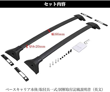 Amazon Rav4 50系 ベースキャリア ルーフラック クロスバー ルーフレール アルミ製 カスタム キャンプ Fj5060 ルーフbox ラック 車 バイク