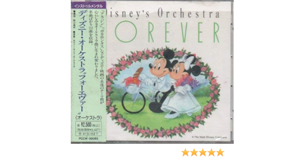 Disney Disney Orchastra Forever Amazon Com Music
