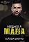 Livro Cedendo à Máfia: O Policial e a Herdeira (Série Família Bernardeschi Livro 4)