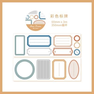 Amazon マスキングテープ かわいい おしゃれ 枠 手帳デコ レトロ 手帳 Diy 人物マステ シール 海外マスキングテープ 彩色标牌 マスキングテープ 文房具 オフィス用品