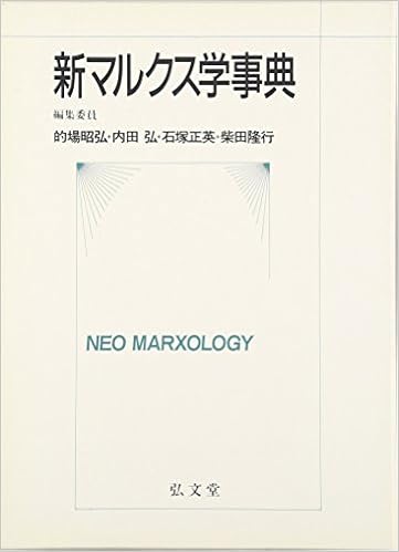 楽天ブックス アリストテレス 存在論 への導き ウェルナー マルクス 9784861633362 本