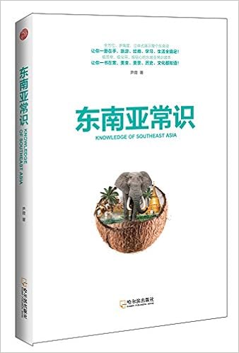 韩国常识 尹霞 Amazon Com Books