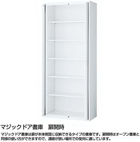 Amazon 生興 クウォール システム収納庫 マジックドア書庫 W900 D450 H2100 Rw45 21m 書庫 文房具 オフィス用品
