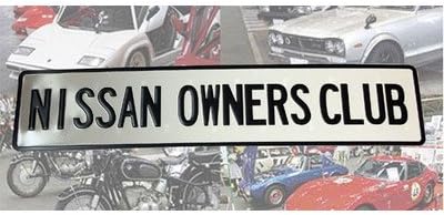 Amazon Nissan Owners Club サイン ニッサン オーナーズクラブ 看板 エンボスサイン 店舗看板 文房具 オフィス用品