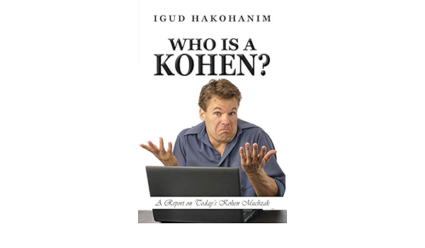 Who Is A Kohen?: A Report On Today's Kohen Muchzak: HaKohanim, Igud, Rivkin, Rabbi Peretz, Katz, Rabbi Shmuel: 9781544612485: Amazon.com: Books