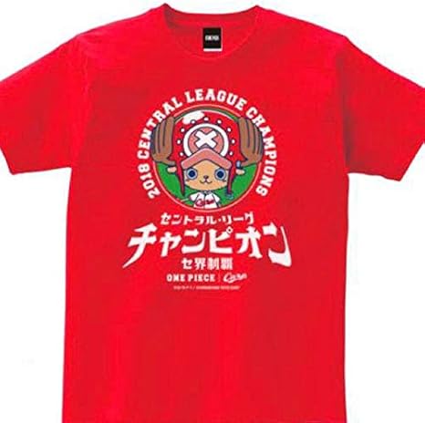 Amazon Co Jp 東洋広島カープ One Piece コラボ Tシャツ 赤 サイズs チョッパー ホビー 通販