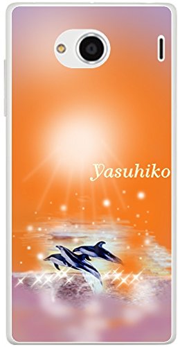 Amazon キュアフォンqx ケース Qua Phone Qx カバー スマホケース 名