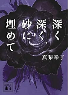 最も気に入った 孤虫症 ネタバレ 人気のある画像を投稿する 最も気に入った 孤虫症 ネタバレ 人気のある画像を投稿する