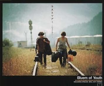 Amazon ラストツアー 約束の場所へ Bluem Of Youth Bluem Of Youth J Pop ミュージック