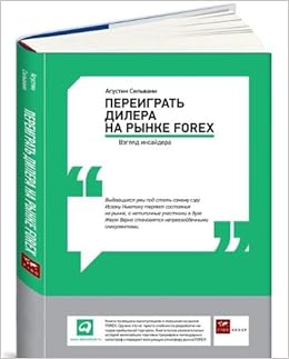 Beat The Forex Dealer An Insider S Look Into Trading Today S - 