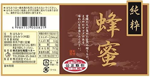 Amazon Co Jp 梅屋ハネー 純粋はちみつ 公取マーク付き ポリ 800g Food Beverage Alcohol