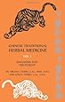Chinese Traditional Herbal Medicine Volume I Diagnosis and Treatment