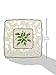 Lenox Holiday Pierced Trivet,Ivory