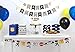 Birthday Banner - Cops and Robbers Party, Police Party, Black Stripes, Happy Birthday Garland, Navy and Black Bunting