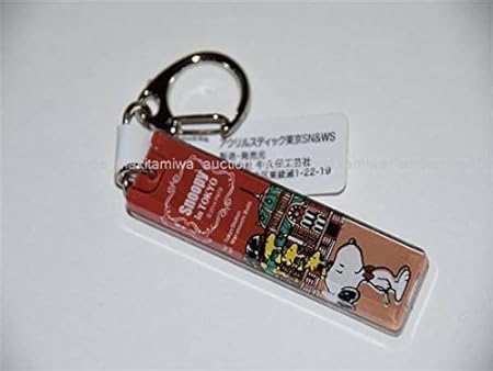 Amazon Snoopy スヌーピー アクリルスティック キーホルダー 東京駅限定 アニメ 萌えグッズ 通販