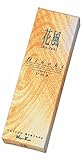 Kafuh Nippon Kodo - Ka-fuh (Scents in the Wind) - Cypress (Hinoki) 120 Sticks, Yellow package