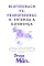 Livro Biofeedback vs. Neurofeedback: Entenda a Diferença: Como Cada Técnica Atua no Corpo e no Cérebro e Qual É Ideal Para Sua Performance
