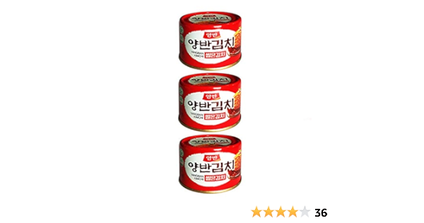 Kimchi en lata - pack de 3 unidades : Amazon.es: Alimentación ...