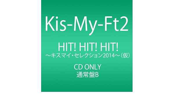 Kis My Ft2 Single Collection Hit Hit Hit By Kis My Ft2 14 03 26 Amazon Com Music