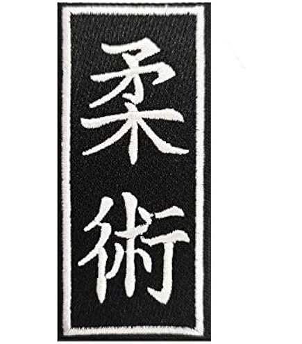 Parche de Ninjutsu (3.5 pulgadas), insignia roja para planchar o coser, Bujinkan Taijutsu Shihan Artes Marciales Kimono Ninja Ninpo Shinobi-Jutsu Parches de regalo