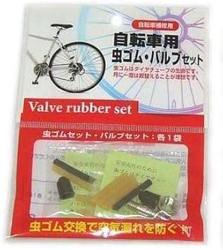 Amazon 自転車用 虫ゴム バルブ セット 虫ゴム交換で空気漏れを防ぐ 日本パール加工 バルブ