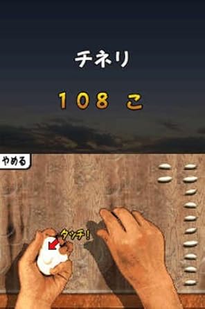 Amazon とったどー よゐこの無人島生活 ゲームソフト