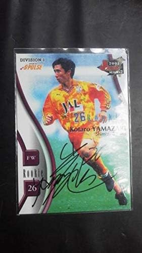 Amazon Co Jp 清水エスパルス山崎光太郎直筆サインカード Hobby