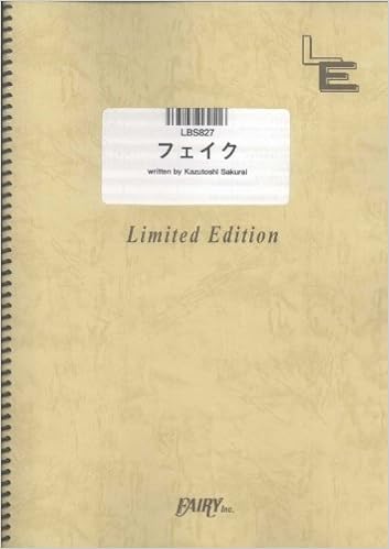 Pdf ダウンロード バンドスコア フェイク Mr Children Lbs7 オンデマンド楽譜 無料 Beginningbooks