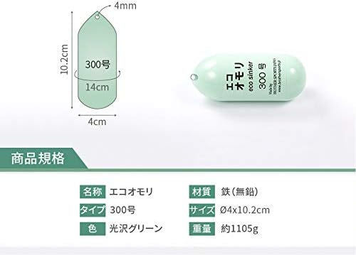 釣りエコオモリ300号 ５個パック 光沢グリーン 約1105ｇ 鉄製鉛フリー 無毒性 完全分解 環境安全 Es300g5 B072qyyd7g 2 173円 大人気 New Arrival 最安値挑戦 年中無休 高品質 通販