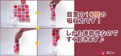 JANGNEUS北欧スポンジワイプ スター