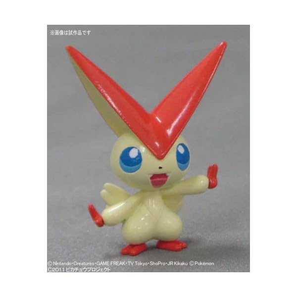 Pokemon Plamo Collection (Pokebla) Plastic Model Kit / Modellbausatz Figuren Set: Victini and the White Hero Reshiram… – Bild 4