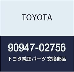 TOYOTA Genuine Parts Front Flexible Hose NO.1 Dyna