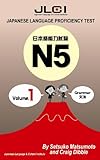 Japanese Language Proficiency Test N5 Volume1 - Grammar