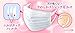 Japan Facemask - *AF27* (Made in Japan PM2.5 correspondence) super comfortable mask pre - Tsutaipu small 30 pieces (unicharm)