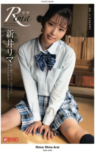 Amazon.com: Japanese actress Marika Matsumoto PHOTO BOOK 月刊松本