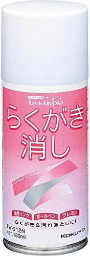 ディスカウント コクヨ らくがき消し Tw 212n 180ml