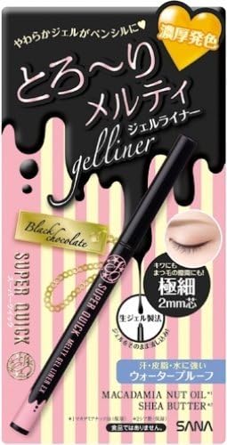 Super Quick Melty Gel Liner EX 01 - Black Chocolate (Green Tea Set)